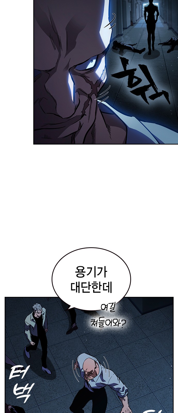 119 페이지