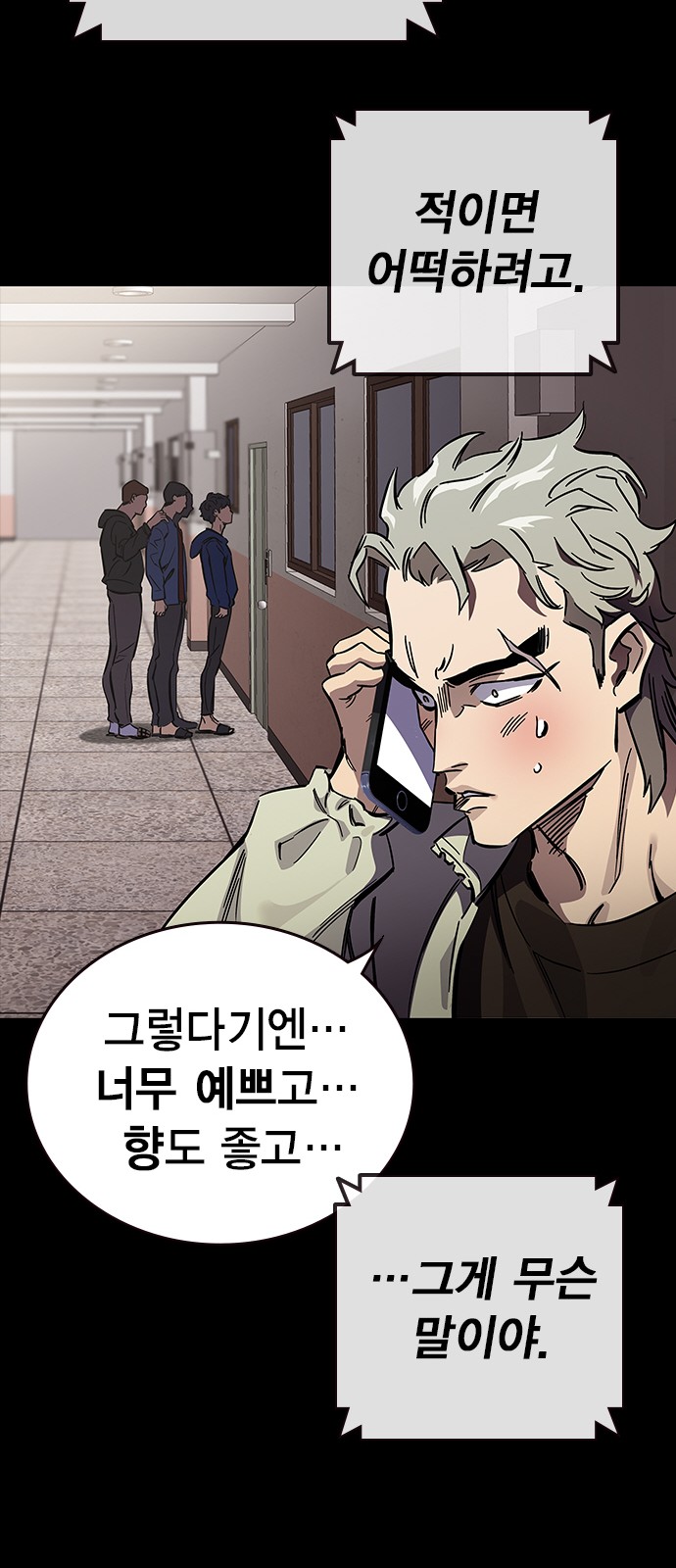 34 페이지