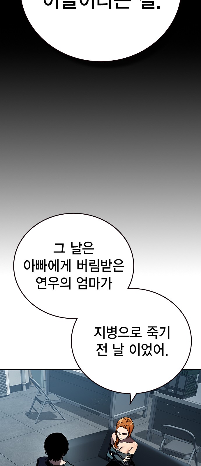 56 페이지