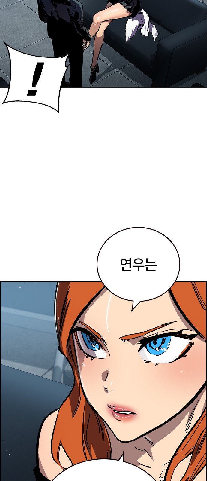57 페이지