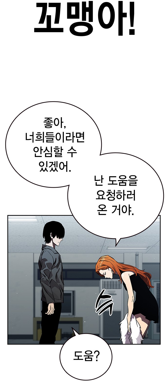 66 페이지