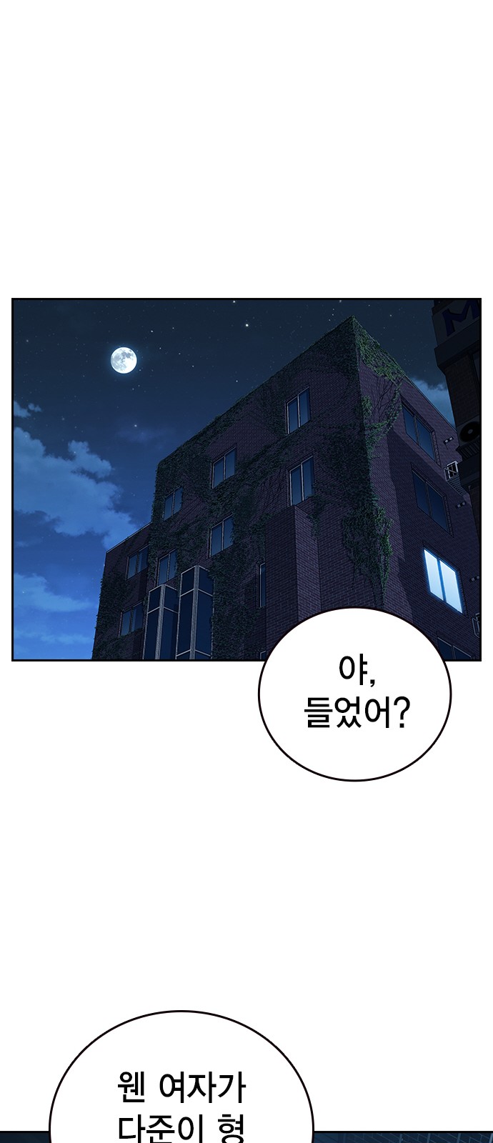 75 페이지