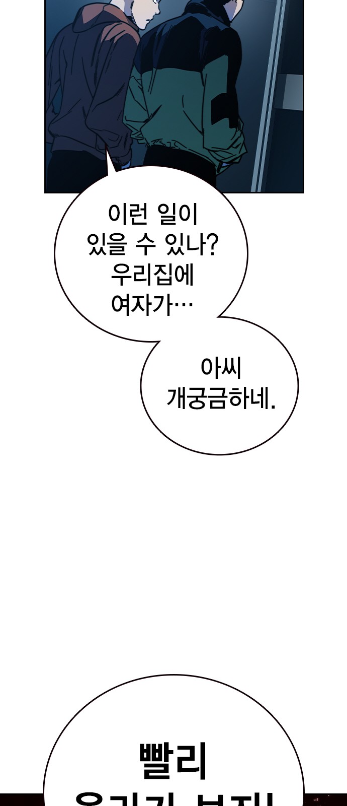 77 페이지