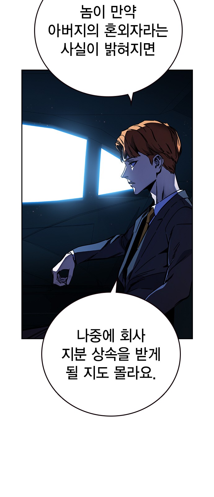 81 페이지