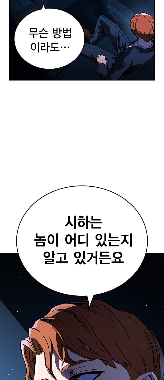 84 페이지