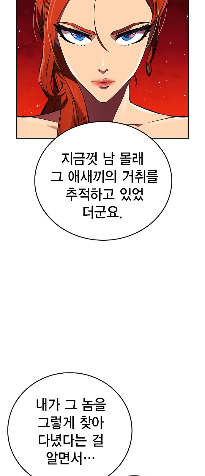 86 페이지