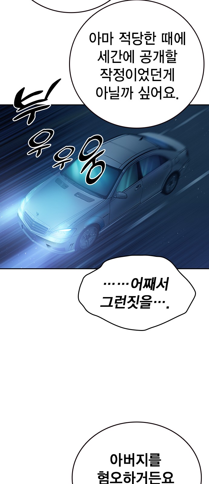87 페이지