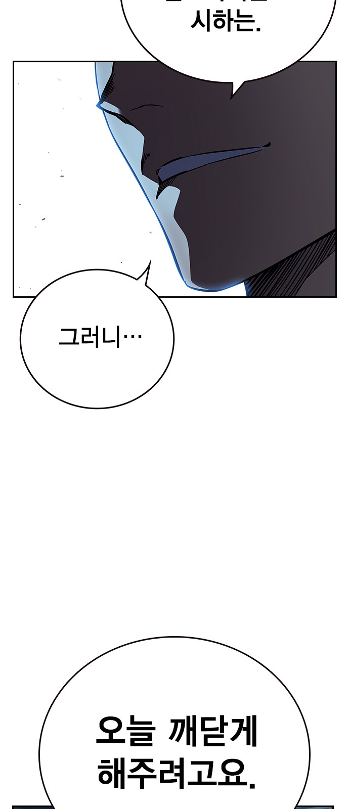 88 페이지