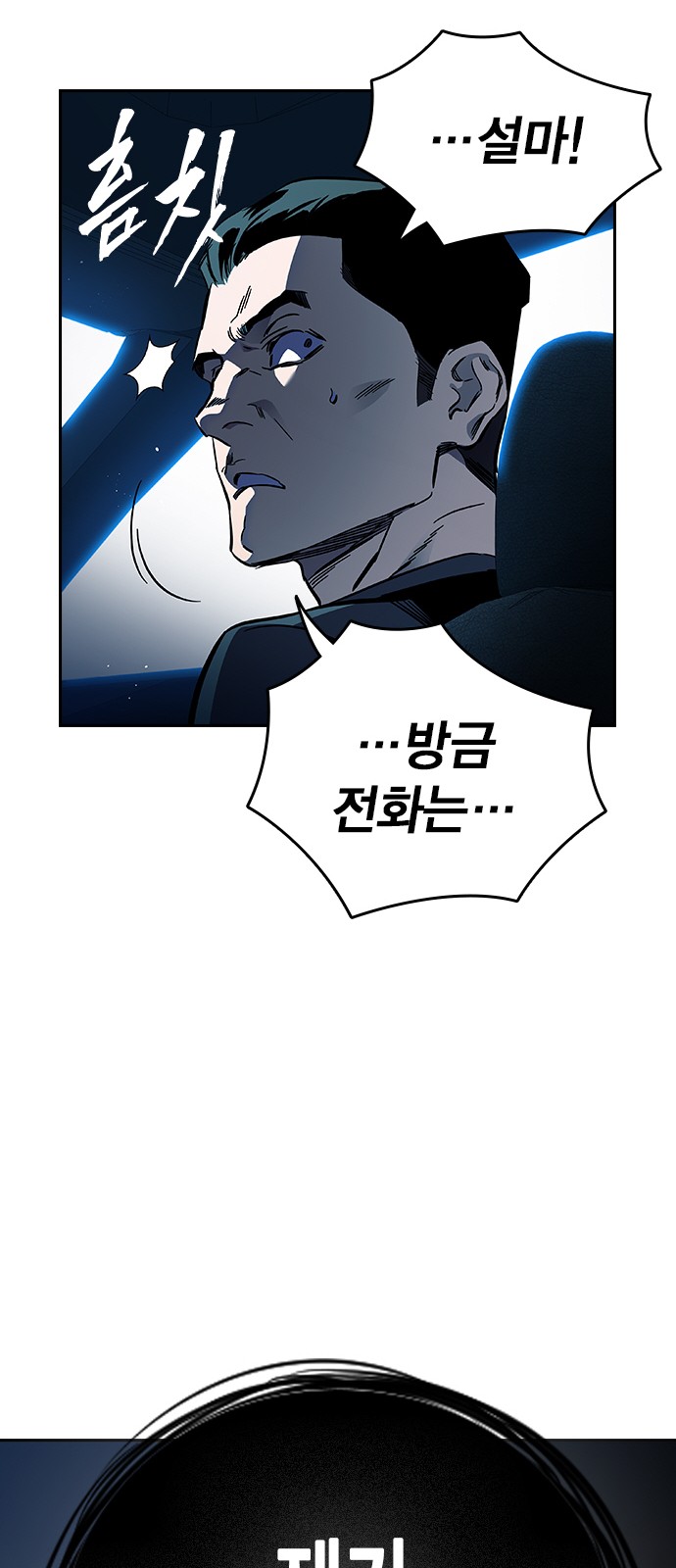 91 페이지