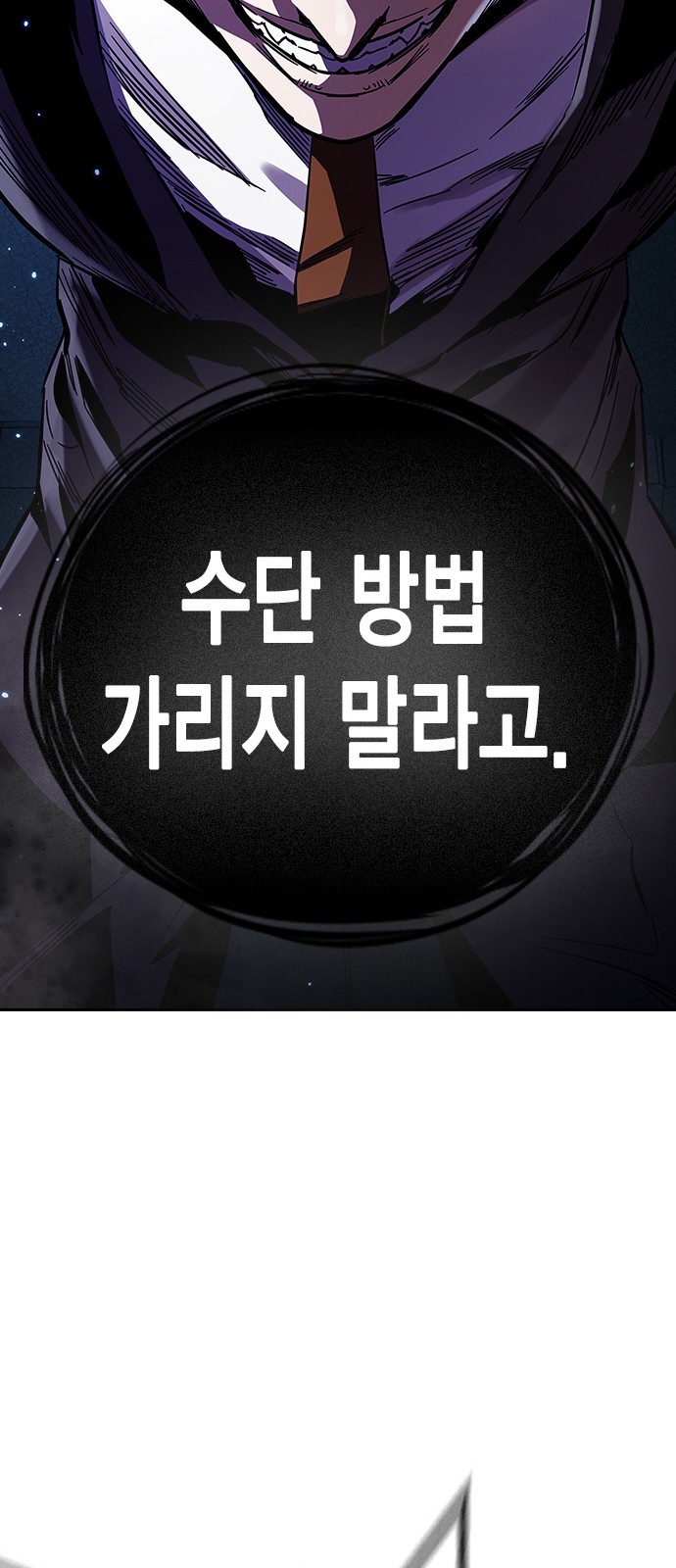 93 페이지