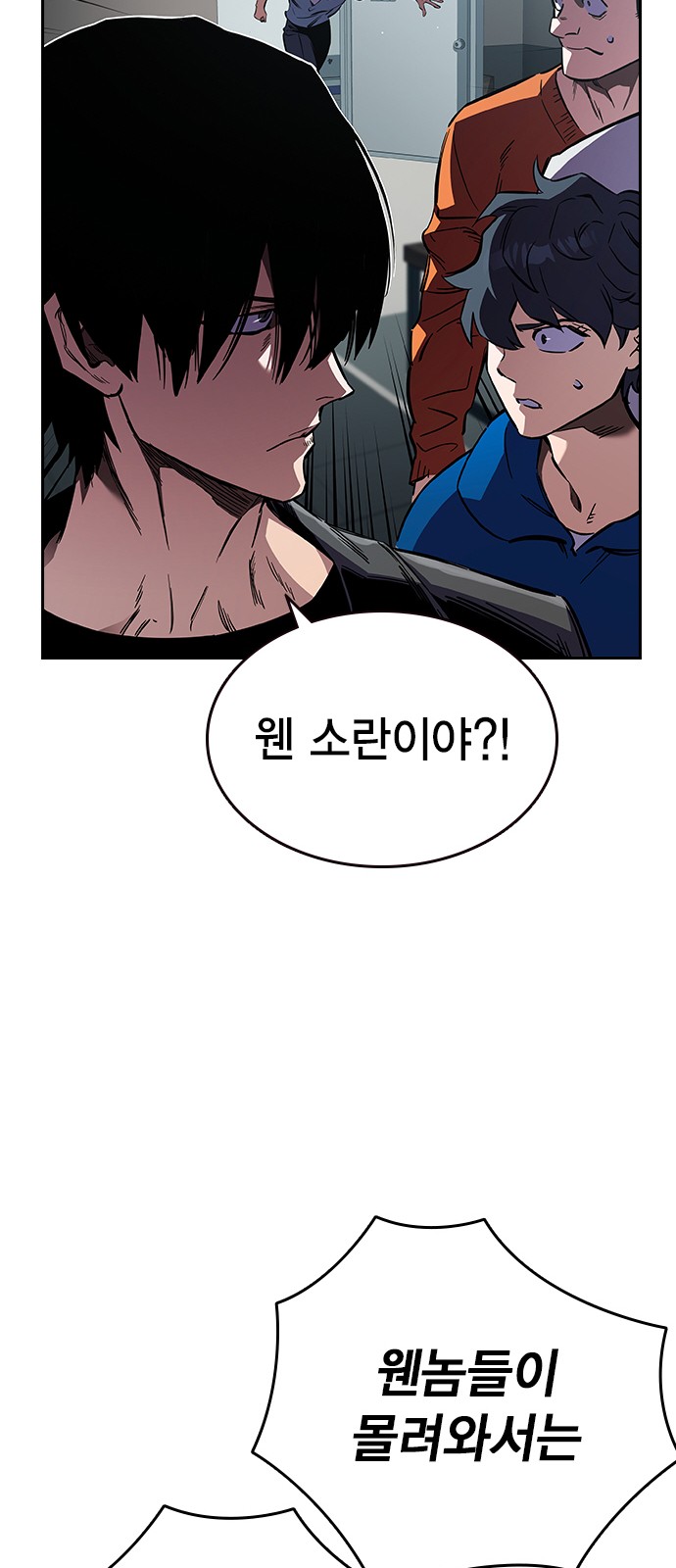 97 페이지