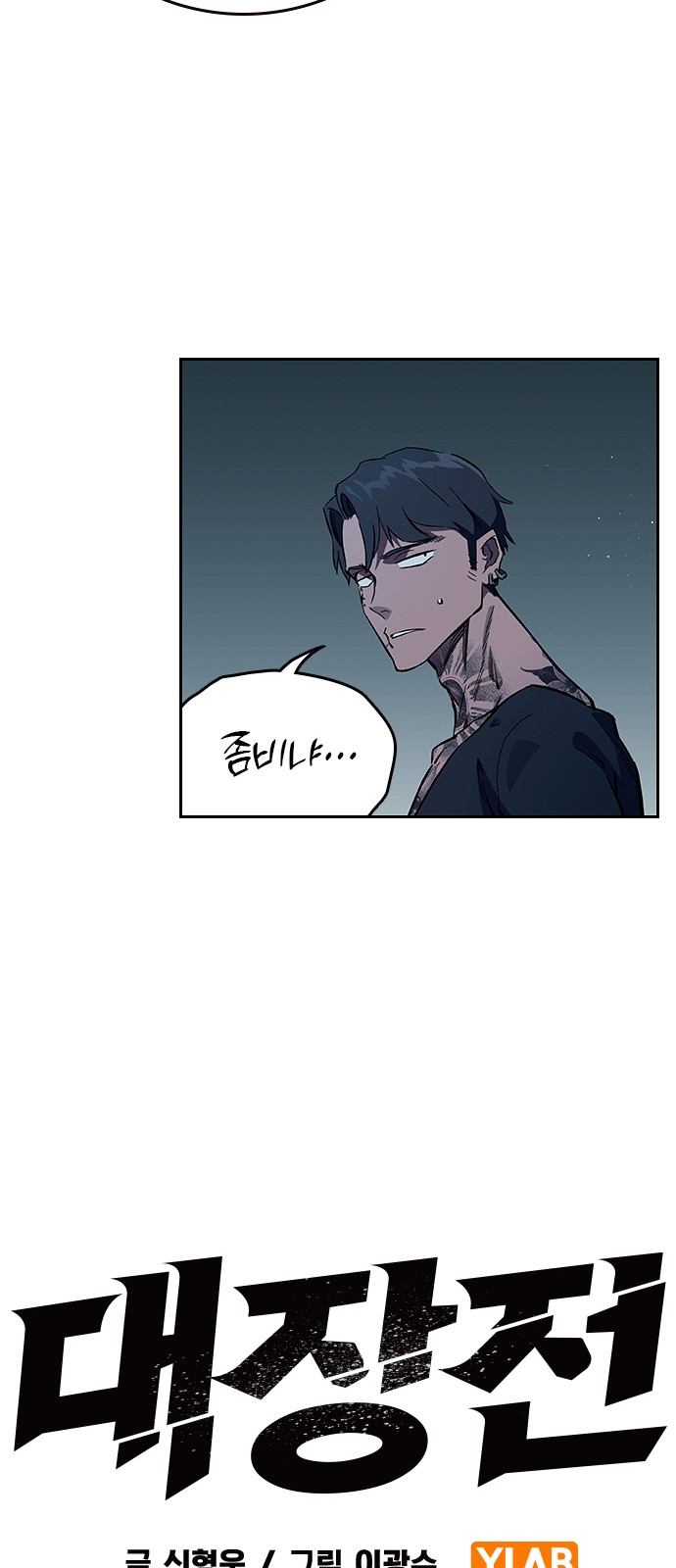 24 페이지