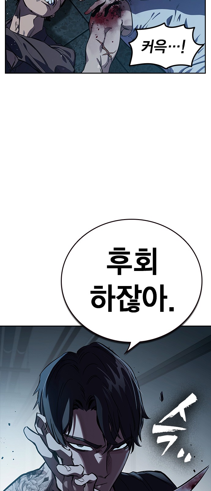 42 페이지