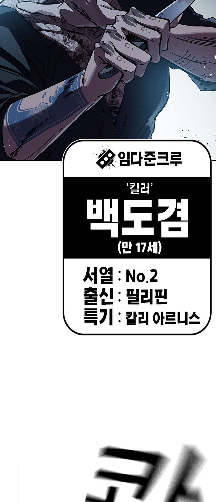 43 페이지