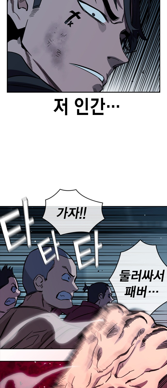 48 페이지