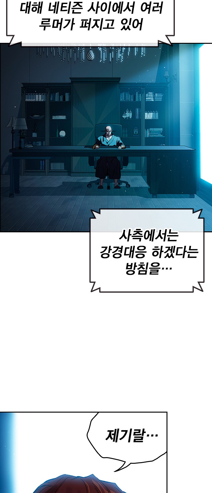 57 페이지