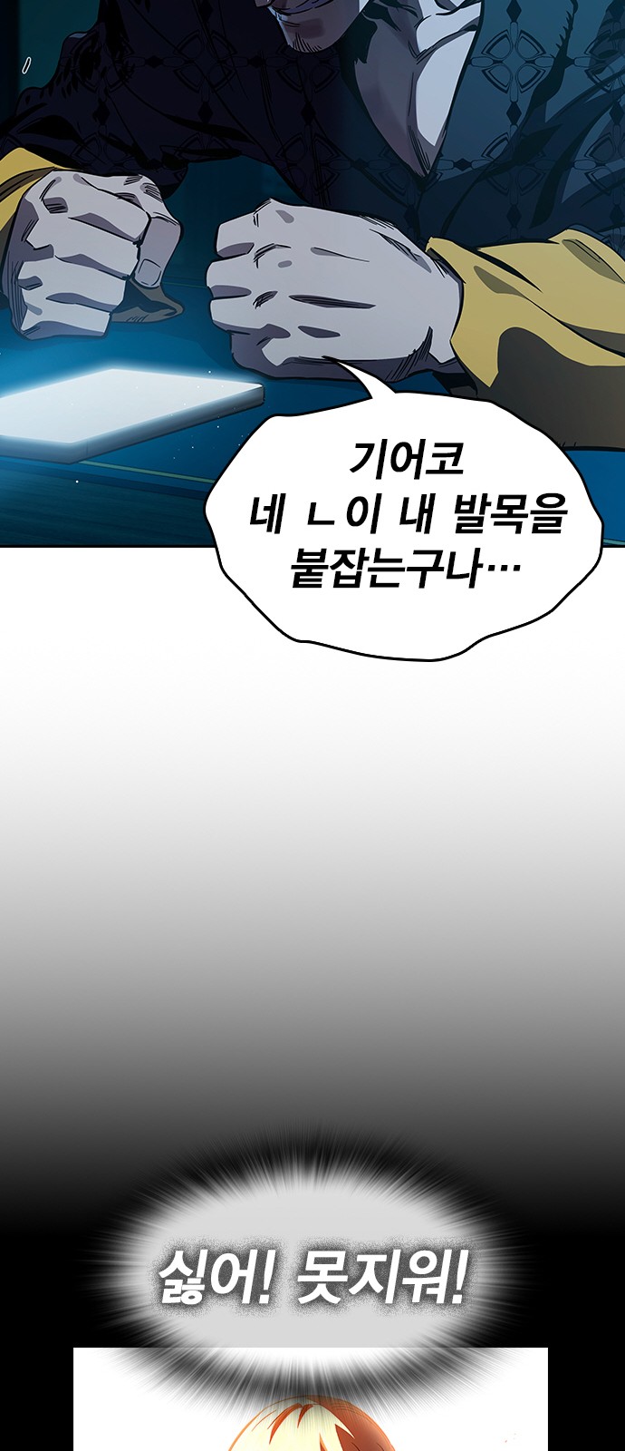 60 페이지