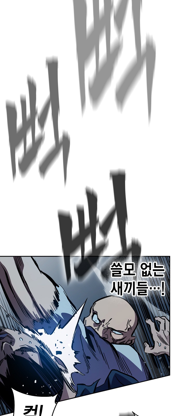 63 페이지