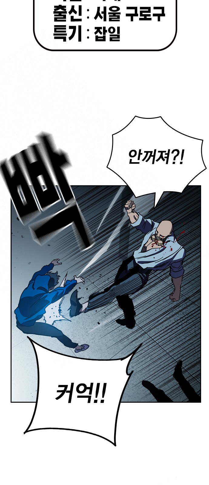 69 페이지