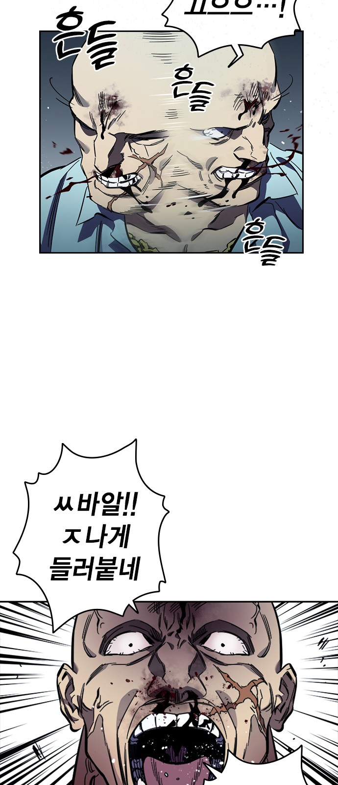 71 페이지