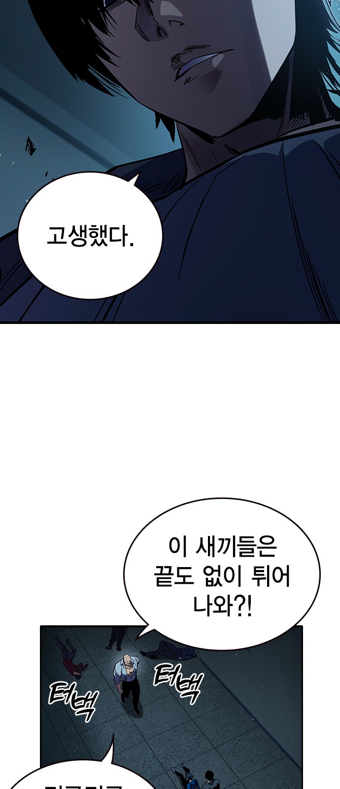 75 페이지