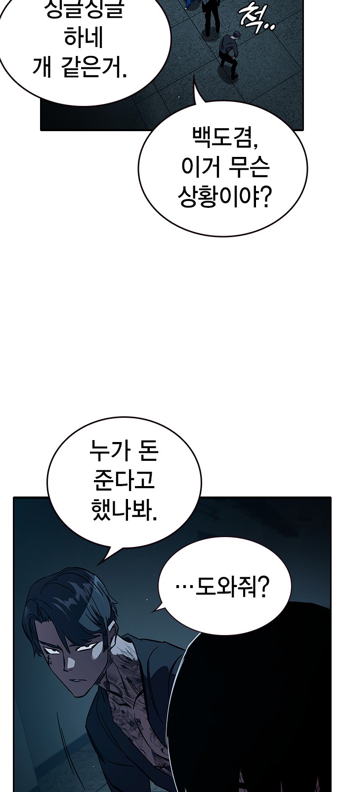 76 페이지