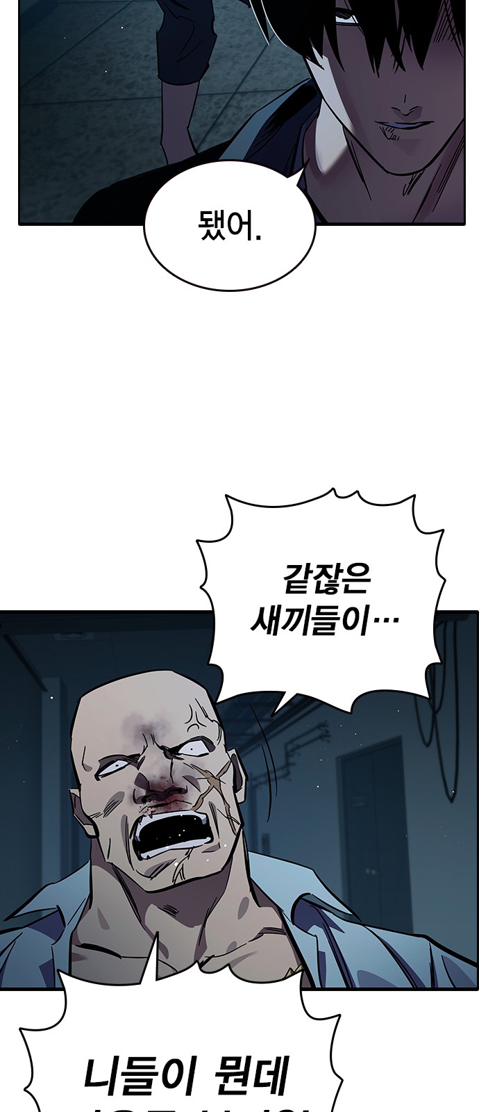 77 페이지