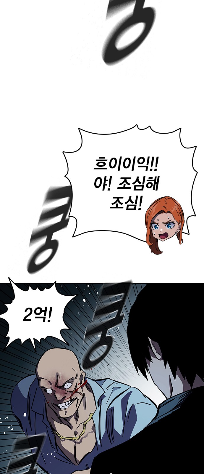 83 페이지