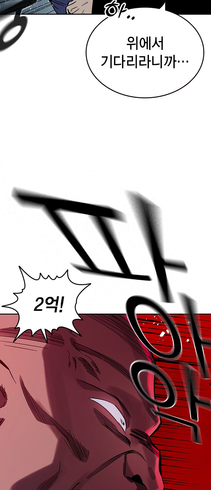 84 페이지