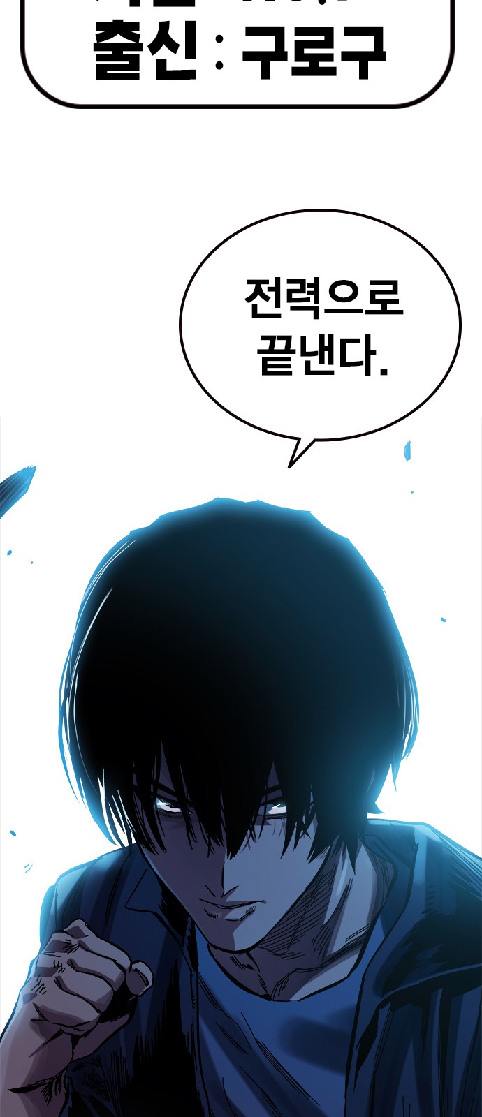92 페이지