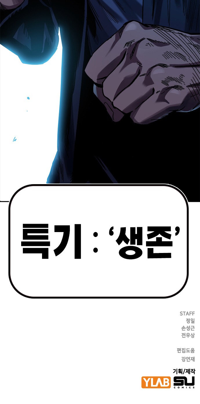 93 페이지