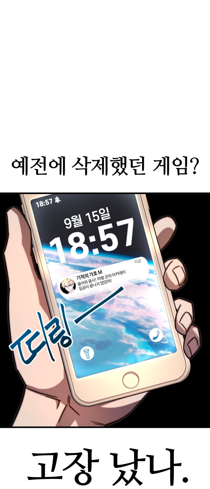 16 페이지