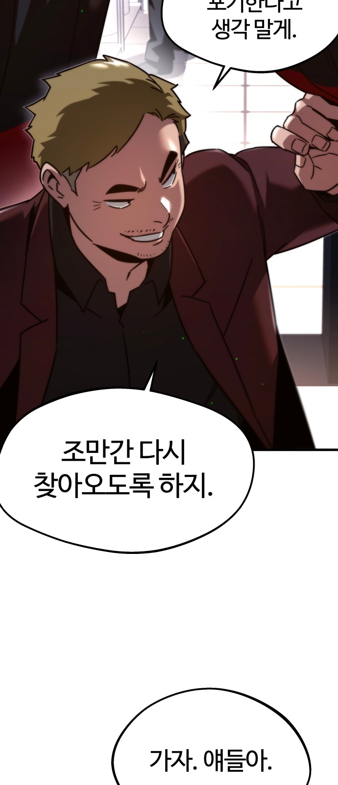 38 페이지