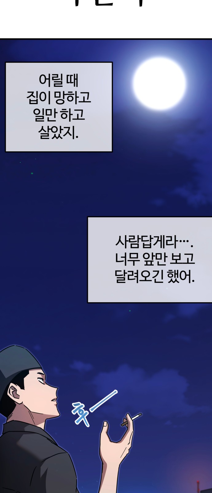 47 페이지