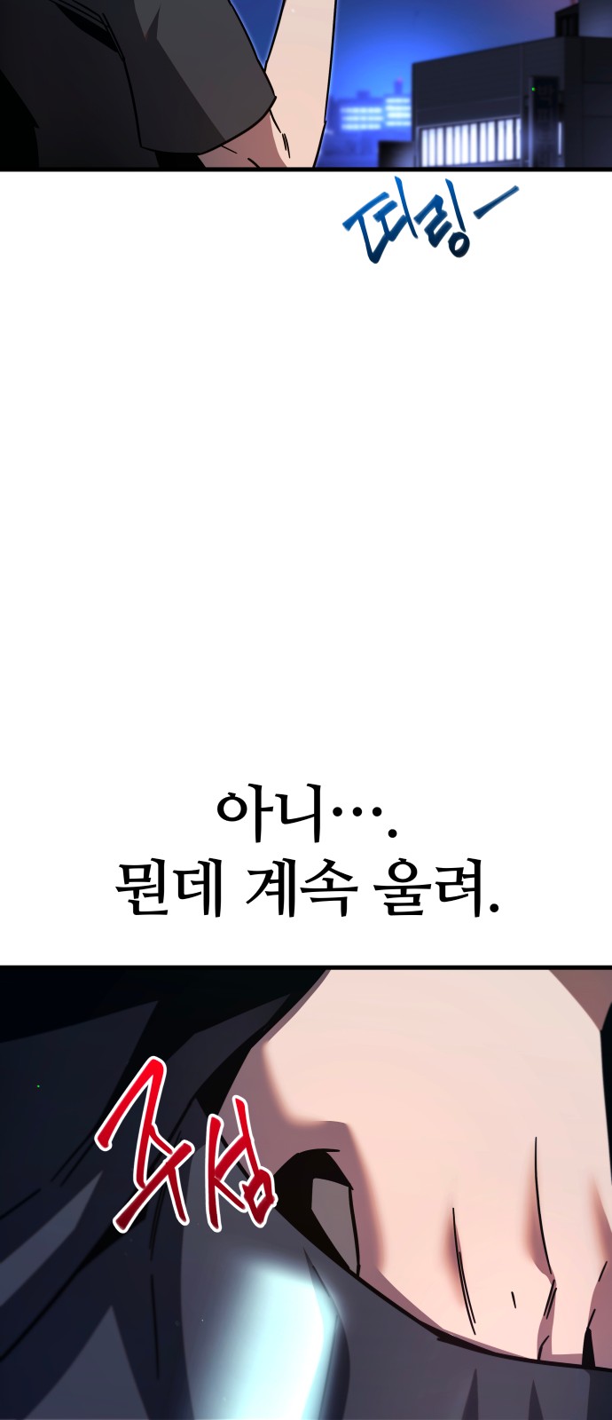 48 페이지