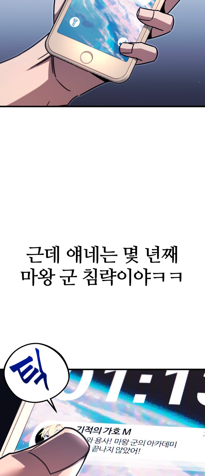 50 페이지