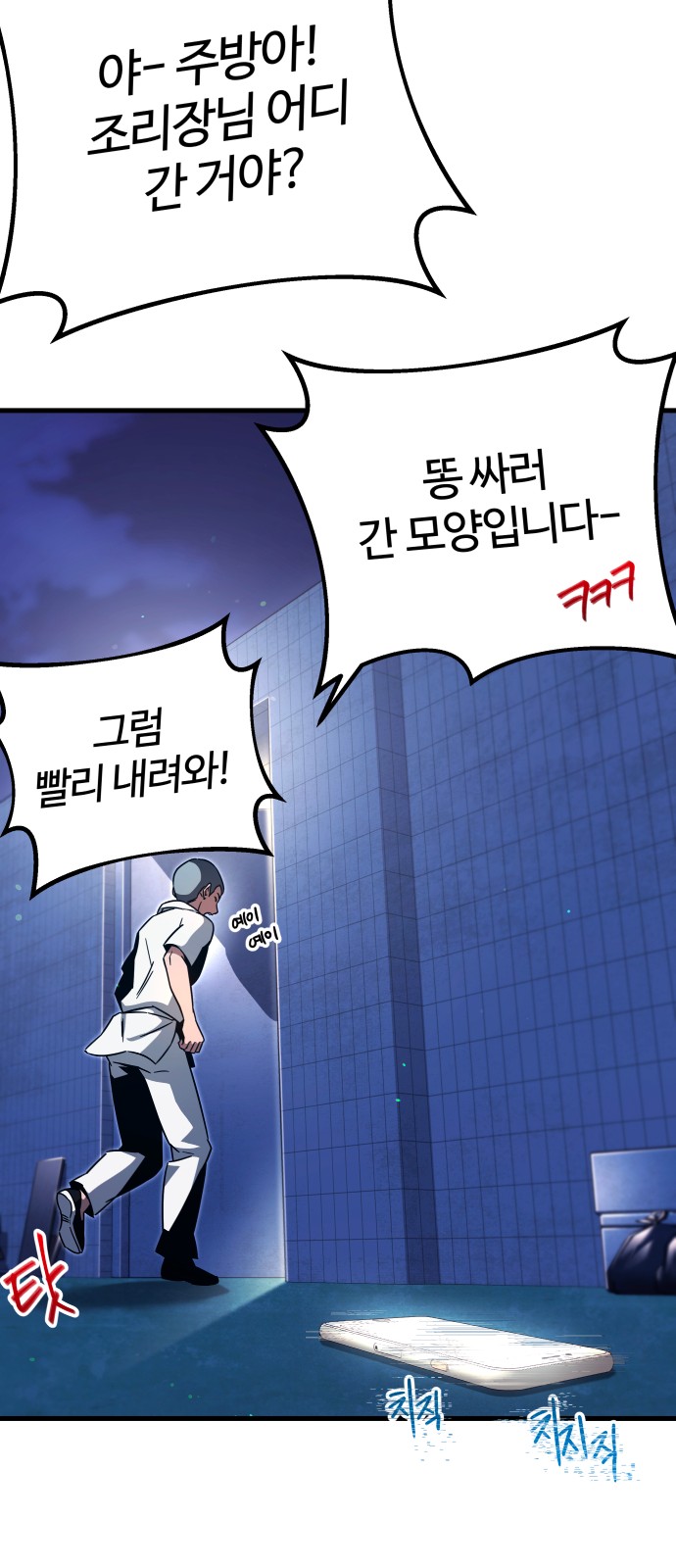 60 페이지