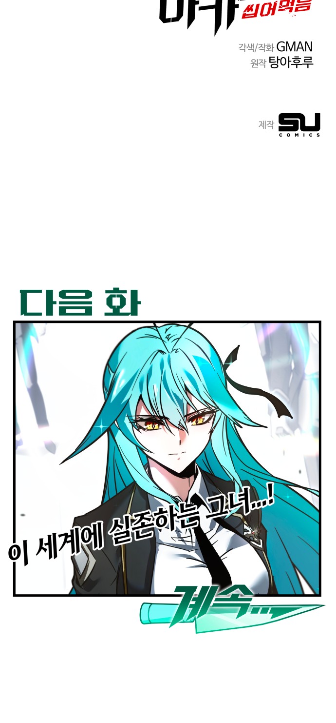 64 페이지