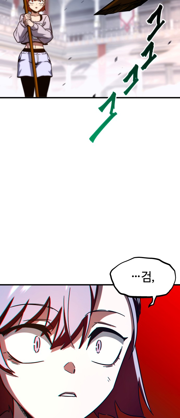 101 페이지