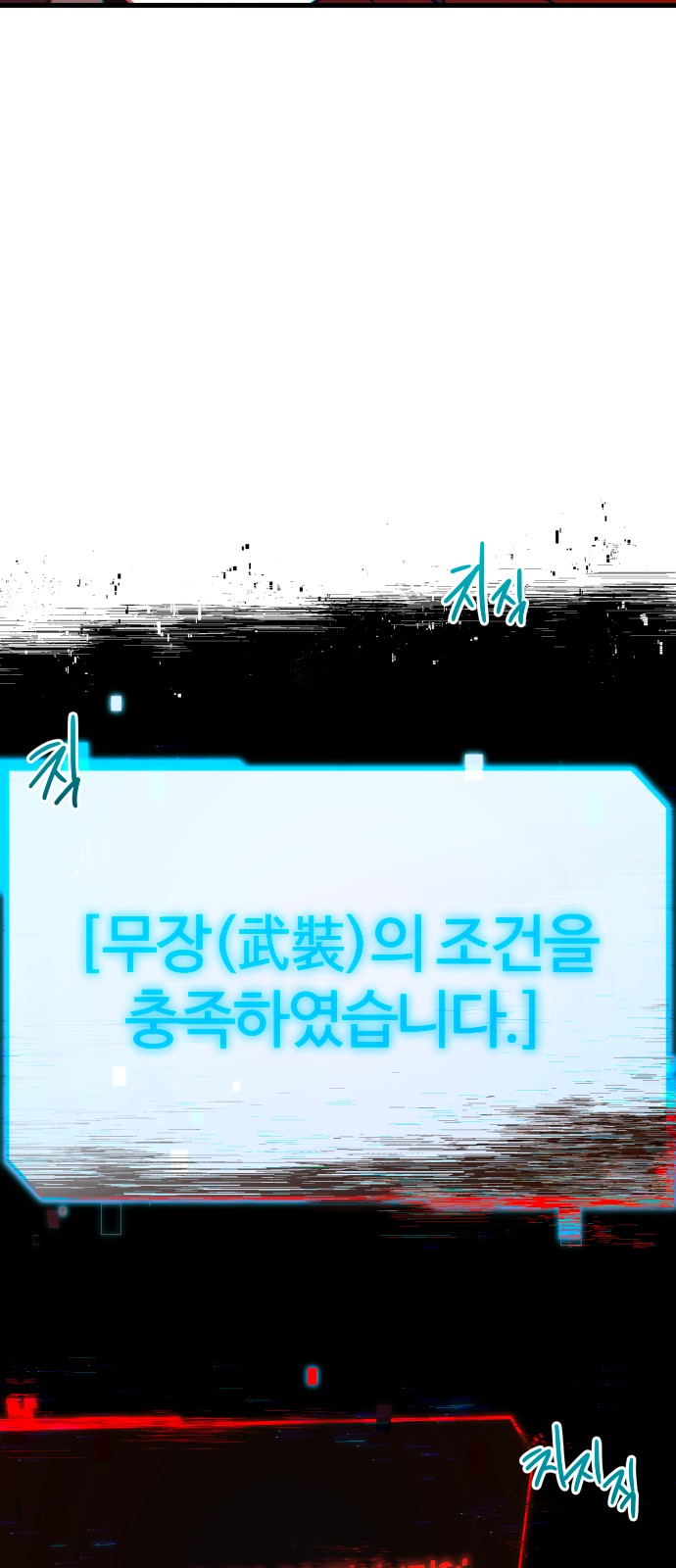 102 페이지