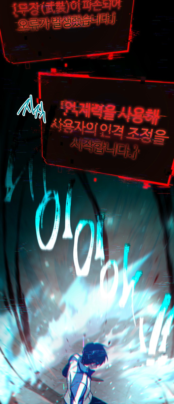 103 페이지