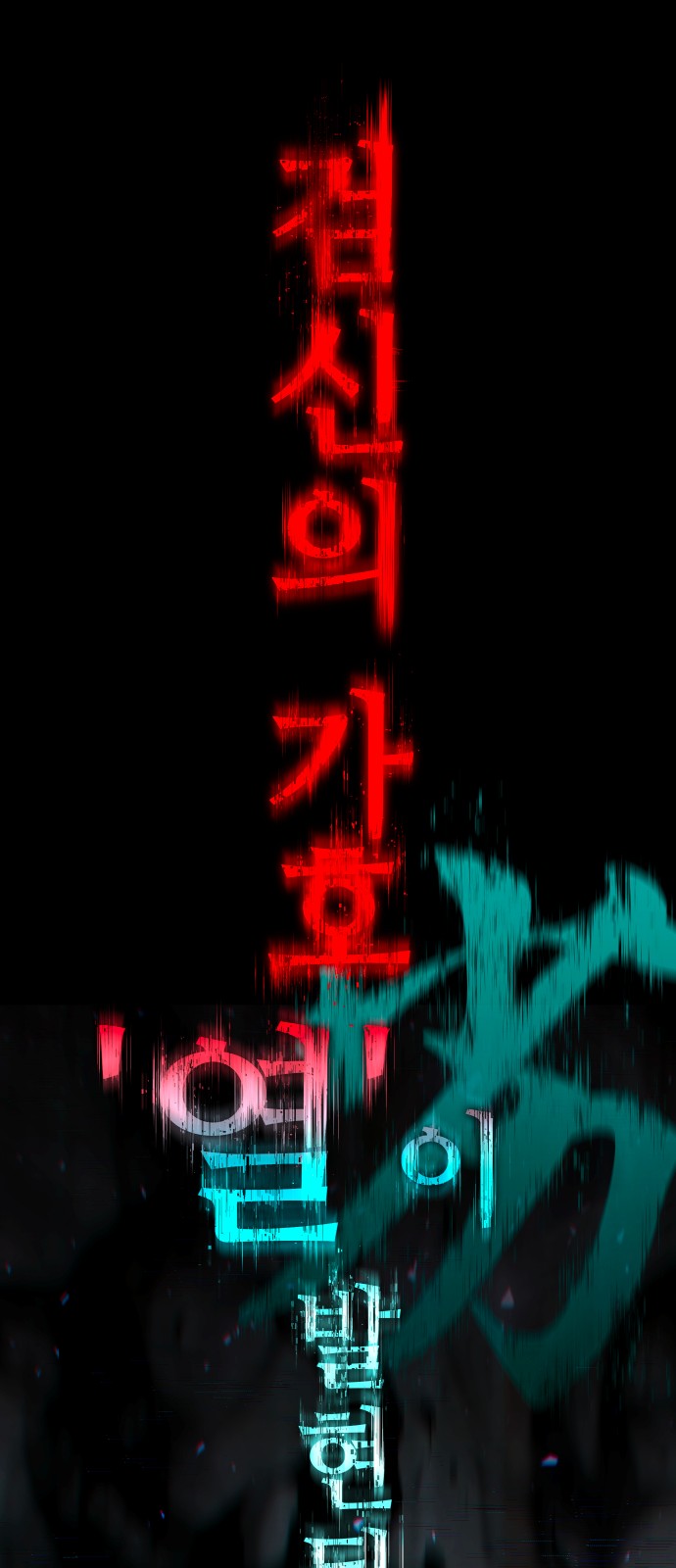 105 페이지