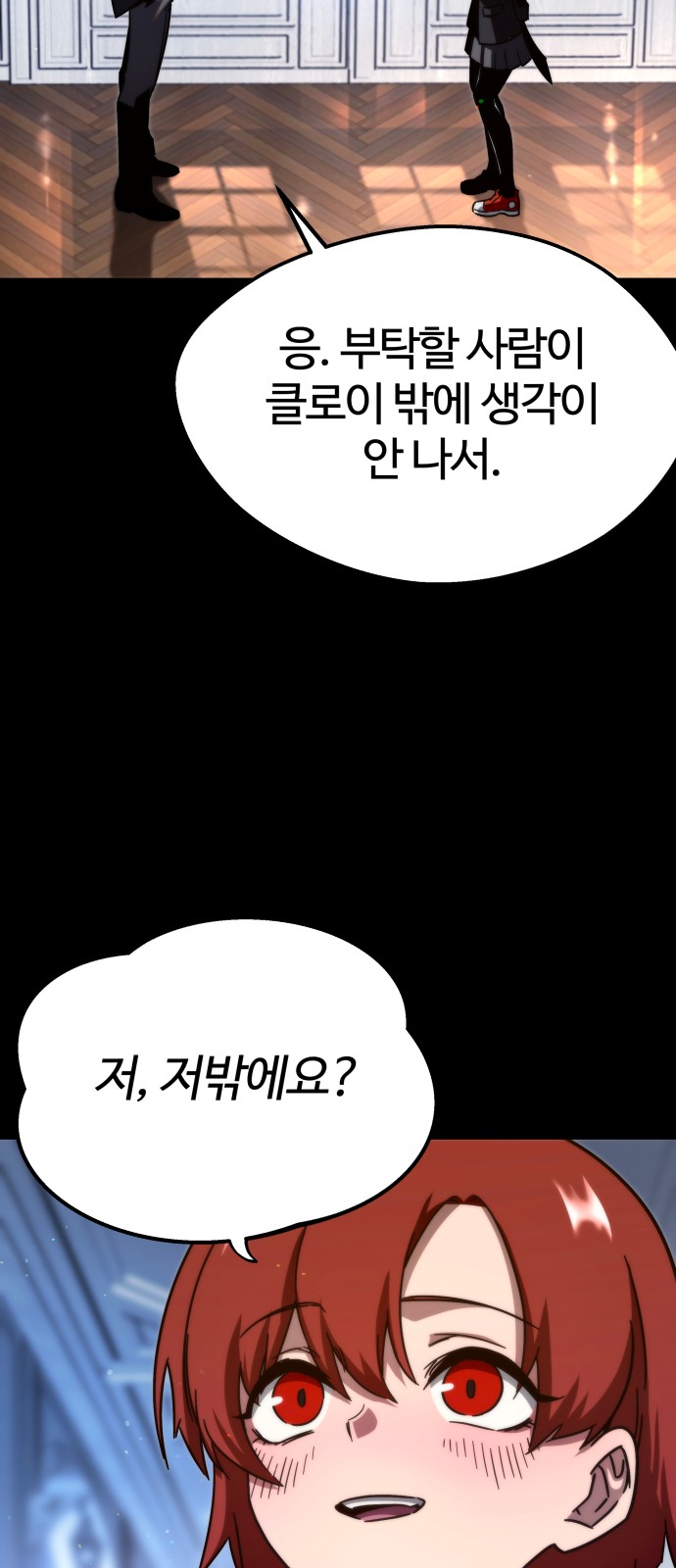 37 페이지