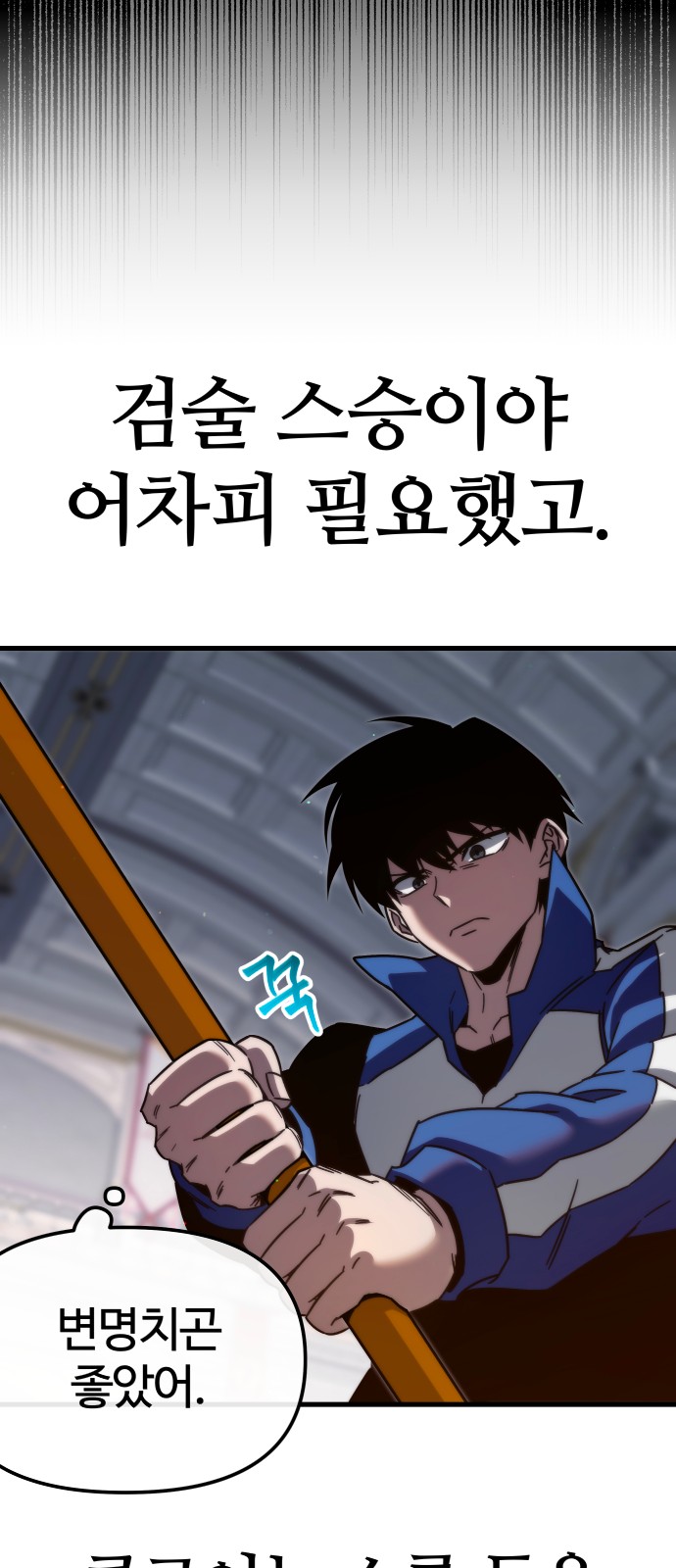 40 페이지