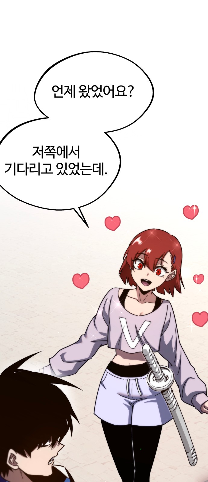 43 페이지