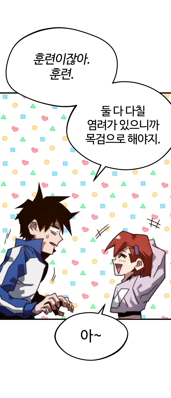 52 페이지