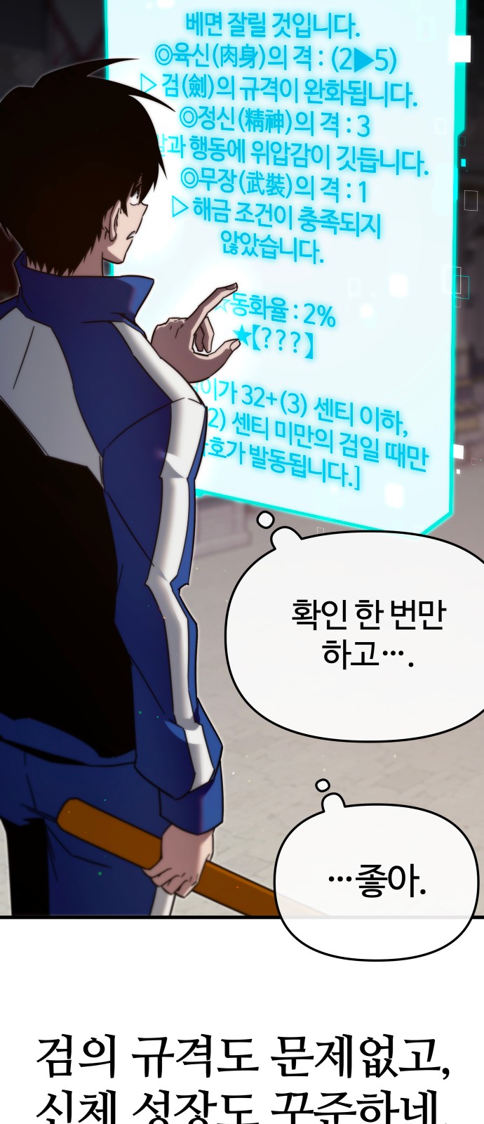58 페이지