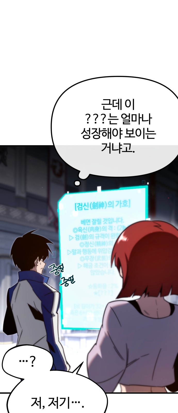 61 페이지