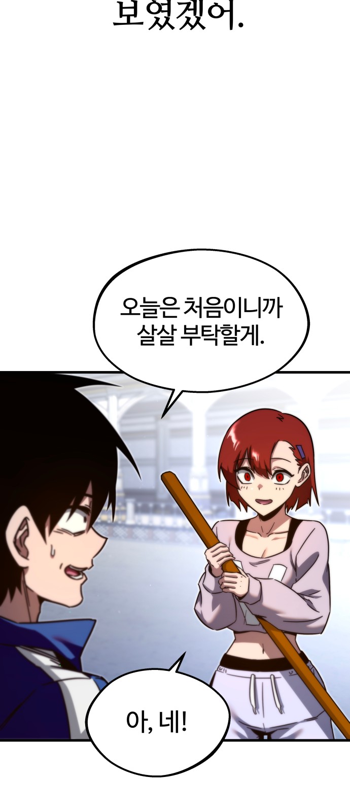 64 페이지