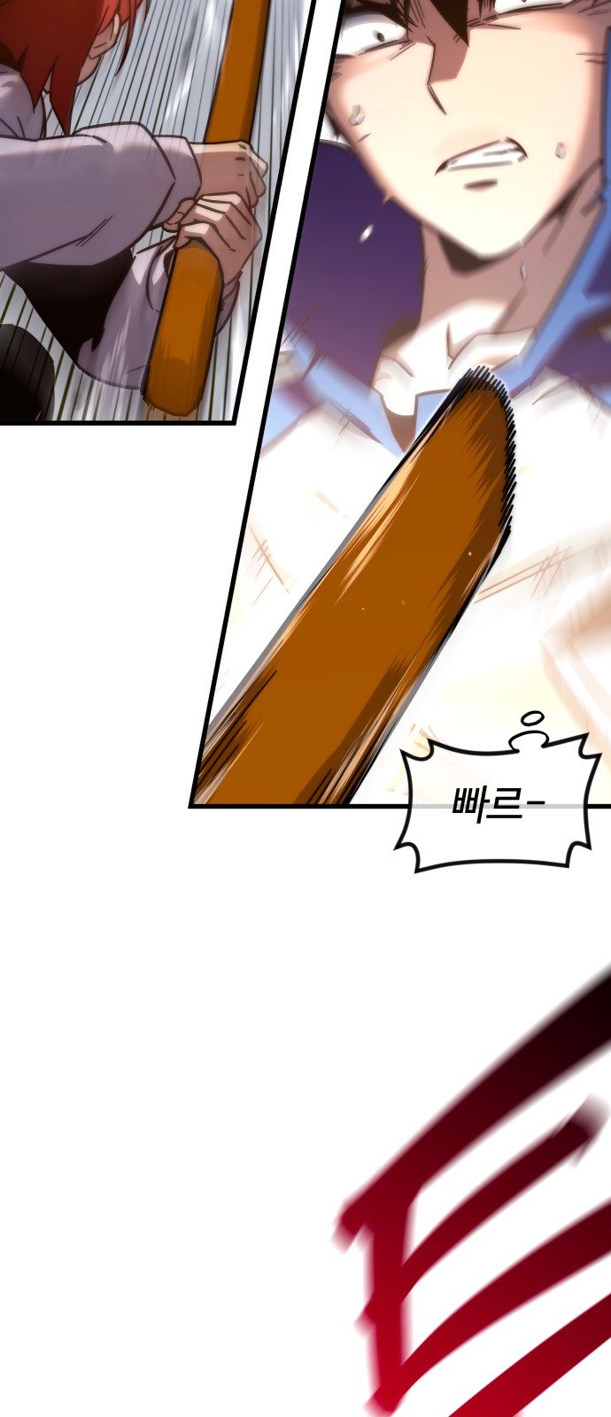 77 페이지
